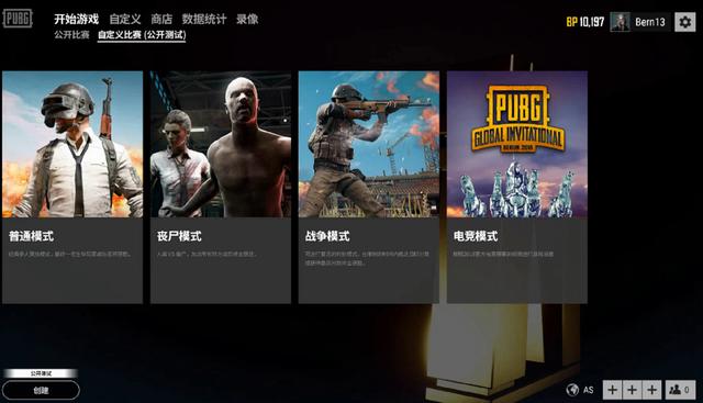 重塑竞争方 重塑竞争方