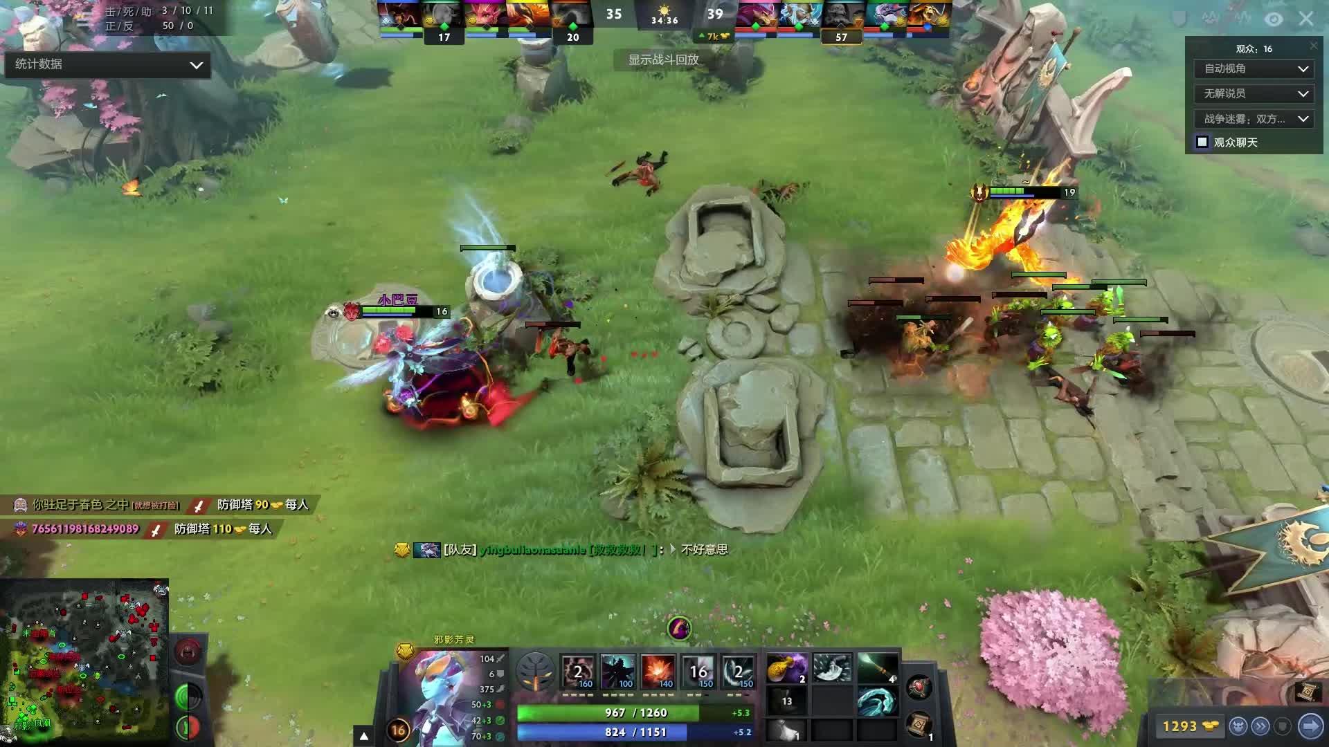 强调防守轮 强调防守轮