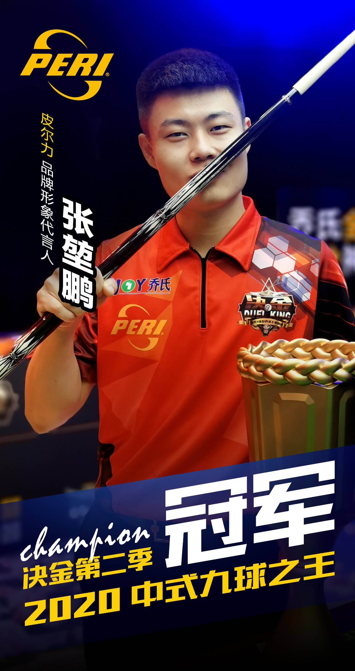 拉齐奥并未 拉齐奥并未