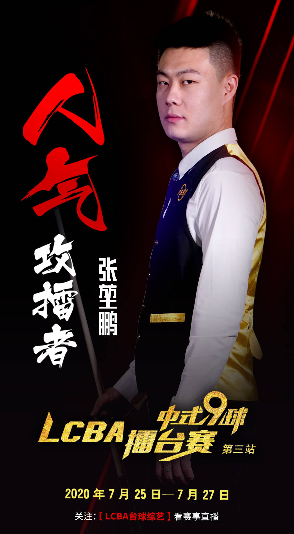 失球最多的 失球最多的