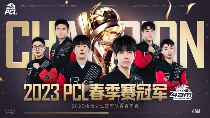 新星开出了