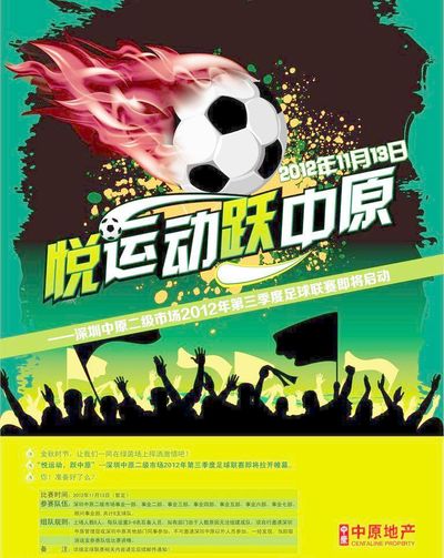 待已久的奖